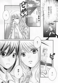 [Anthology] L -Ladies & Girls Love- 06