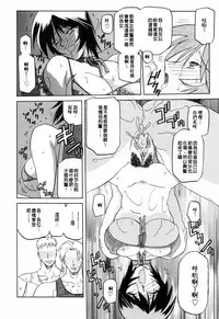 [Sanbun Kyoden] READINESS [Chinese]