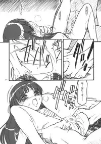 [MEKONGDELTA] Kioku 1