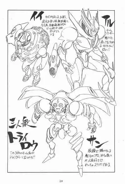 (C46) [Tsun Tsun Club (Tsubura Hidetomo)] Desu no (Various)