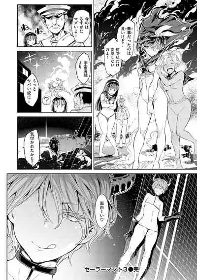 [mogg]Tanetsuke Program[Digital]