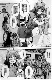 [Maekawa Hayato] Onee-chan Byoutou [Chinese]