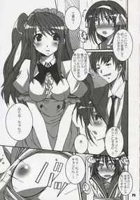 (C69) [Hacchakesou (PONPON)] Suzumiya Haruhi no Inbou (Suzumiya Haruhi no Yuuutsu [The Melancholy of Haruhi Suzumiya])