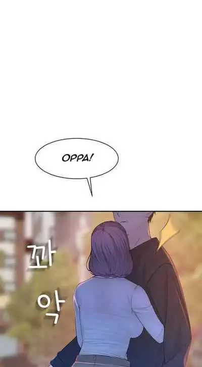 우리 사이 | BETWEEN US Ch. 18-22 [English]