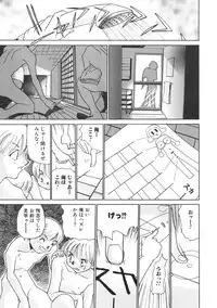 [Anthology] Kinbo Inkan III