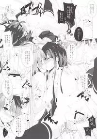 [Shinkai Hikou (Okino Ryuuto)] Yahari Ore no Houshi-bu Harem wa Machigatteiru. (Yahari Ore no Seishun Love Come wa Machigatteiru.) [Digital]