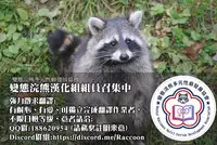 [nounanka (Abubu)] NPC Kan MOD (Skyrim) [Chinese] [變態浣熊漢化組] [Ongoing]