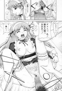 [Yamasaki Atsushi] Chakui Seikou -Seifuku Hen-