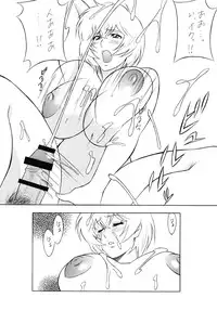 (C76) [Rippadou (H-H)] H.H Soushuuhen 7 (Neon Genesis Evangelion, G Gundam, Onegai Teacher)