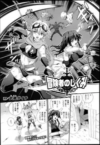 COMIC Unreal 2013-06 Vol. 43