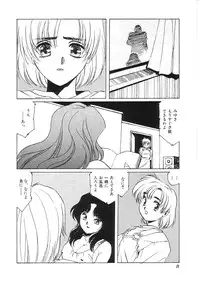 [Anthology] Indeep Vol. 3