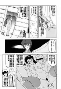 [Sanbun Kyoden] READINESS [Chinese]