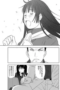 [Sano Takayoshi] Idol no Oheya chapters ch. 1-20
