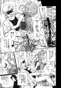 (C80) [Rat Tail (Irie Yamazaki)] TAIL-MAN KIRINO KOUSAKA BOOK (Ore no Imouto ga Konna ni Kawaii Wake ga Nai)