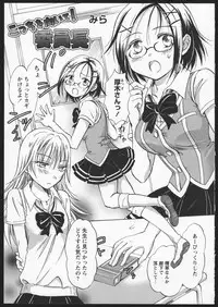 [Anthology] Aka Yuri -Girls Love H- [Incomplete]