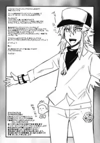 (C80) [Metaneko (Minagi Umihito)] PASSION GIRLS (Pokemon)