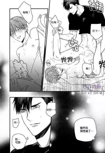 巴夫洛夫的大貓貓 01-14