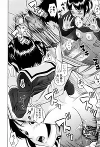 [Hashida Mamoru] Shiritsu Inwai Gakuen