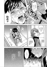 [Anthology] Cyberia Maniacs Hitozuma Juurin Collection Vol.5 [Digital]