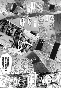 [Yoshioka Hirosumi] LOLINAISHASEI