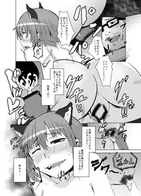 [Isofura (Poriuretan)] Ore ga WotaCir no Hime [Digital]