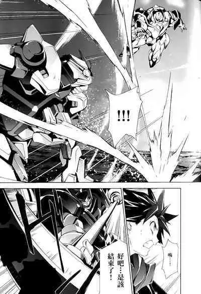 [Shiro Tsunashima] Jinki: Extend 〜RELATION〜 vol. 1-4 [Chinese]《人机JINKI》画质修复