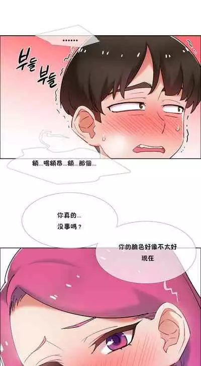 [Studio Wannabe] Rental Girls | 出租女郎 Ch. 33-58 [Chinese] 第二季 完结
