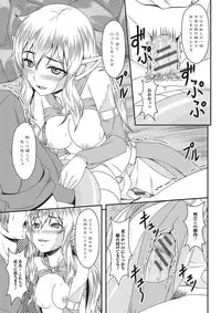 [Anthology] Monster Shoujo to no Chijou [Digital]