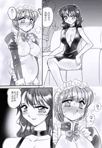 [Amagitei (Amagi Kei)] WARM WORM [Digital]