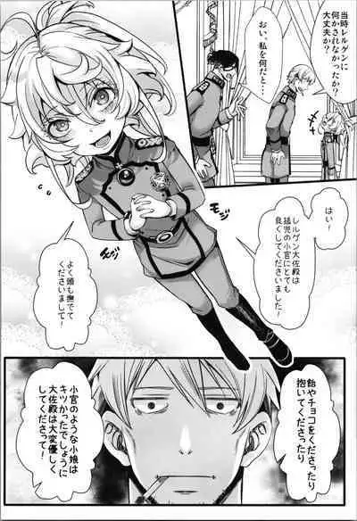 [Goshujinsama no Omochabako (hal)] Kojiin Tanya-chan to Seinen Rerugen Taii no Hanashi + Omake-bon (Youjo Senki)