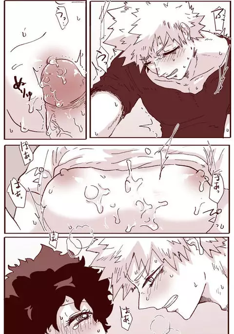 Sessese shite kurenaikedo sumata wa suru bakugo ~ sensei