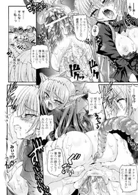 [Rohgun, Youdou, Sasahiro] Ma ga Ochiru Yoru - Demonic Imitator [Digital]