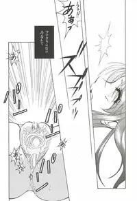 (C62) [INFORMATION HIGH (Younosuke)] Everything (It's you) Soushuuhen 1999-2001 (Kizuato)