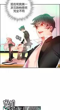 [Juder] 莉莉丝的脐带(Lilith`s Cord) Ch.1-19 [Chinese]