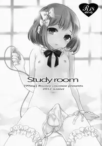 (C83) [99mg (Coconoe Ricoco)] study room