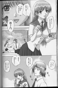 [Gebokudou] XXBOX Phase-02 (Dead or Alive)