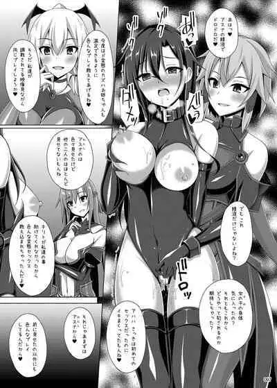 [Imitation Moon (Narumi Yuu)] Ochita Kanojo-tachi wa Mou Kaeranai... (Sword Art Online) [Digital]