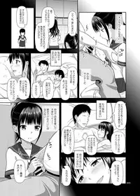 [antyuumosaku (malcorond)] Delivery na Syoujo no Ehon <Soushuuhen> [Digital]