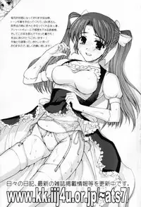 [Yamasaki Atsushi] Chakui Seikou -Seifuku Hen-