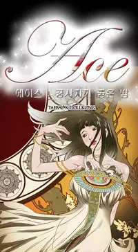 Ace Ch.1-24 (English) (Ongoing)