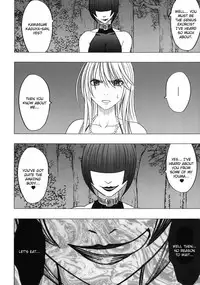 [Crimson] Taimashi Kaguya 2 [English] [Kizlan] [Digital]