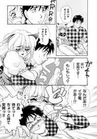 [Yamada Mikan] Houkago Tokimeki Club