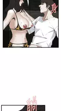 Take a Peek 偷窥 Ch.39~56 [Chinese]中文