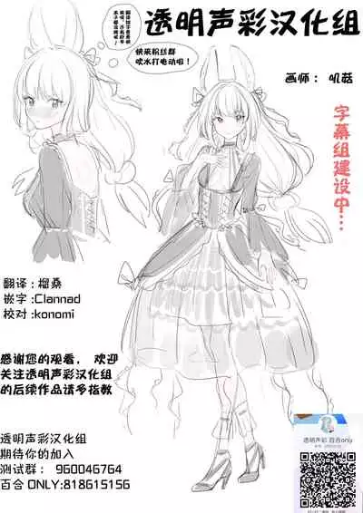 [Bijutsubu (Shiduki Michiru)] € no Girlfriend | €的女友 (Neon Genesis Evangelion) [Chinese] [透明声彩汉化组] [Digital]