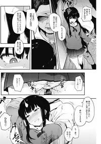 COMIC HOTMILK 2018-02 [Digital]