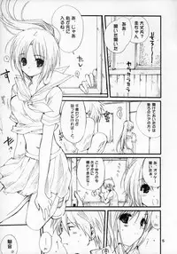 (C72)[Bakugeki Monkeys (Inugami Naoyuki)] Mion-san Ganbaru! (Higurashi no Naku Koro ni)