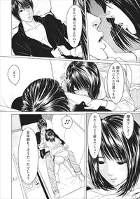 [Ishigami Hajime] Sex Izonshou ch.3-8