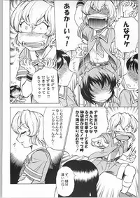 (C64) [Kacchuu Musume (Various)] Shiritsu Sangendou Gakuen Koubaibu 8 Gou