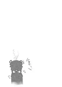 Marisa-chan Kikiippatsu