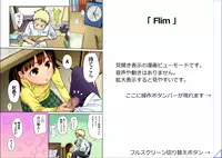 [Gimmix] Oni Ai ~Gimic LOw Show Higashiyama~